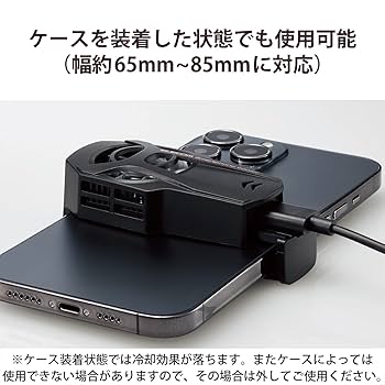 ペルチェ式スマホクーラー Amazon.co.jp: エレコム スマホ 冷却 スマホクーラー ペルチェ式